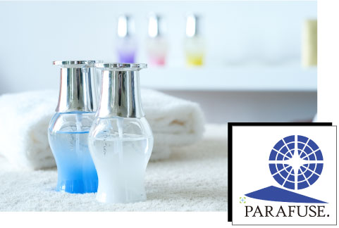 PARAFUSE.脳内洗浄®使用化粧品